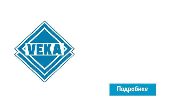 ОкнаВека-кро